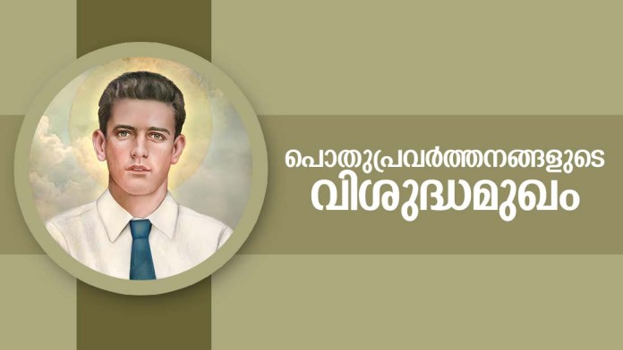 Bl. Alberto Marvelli